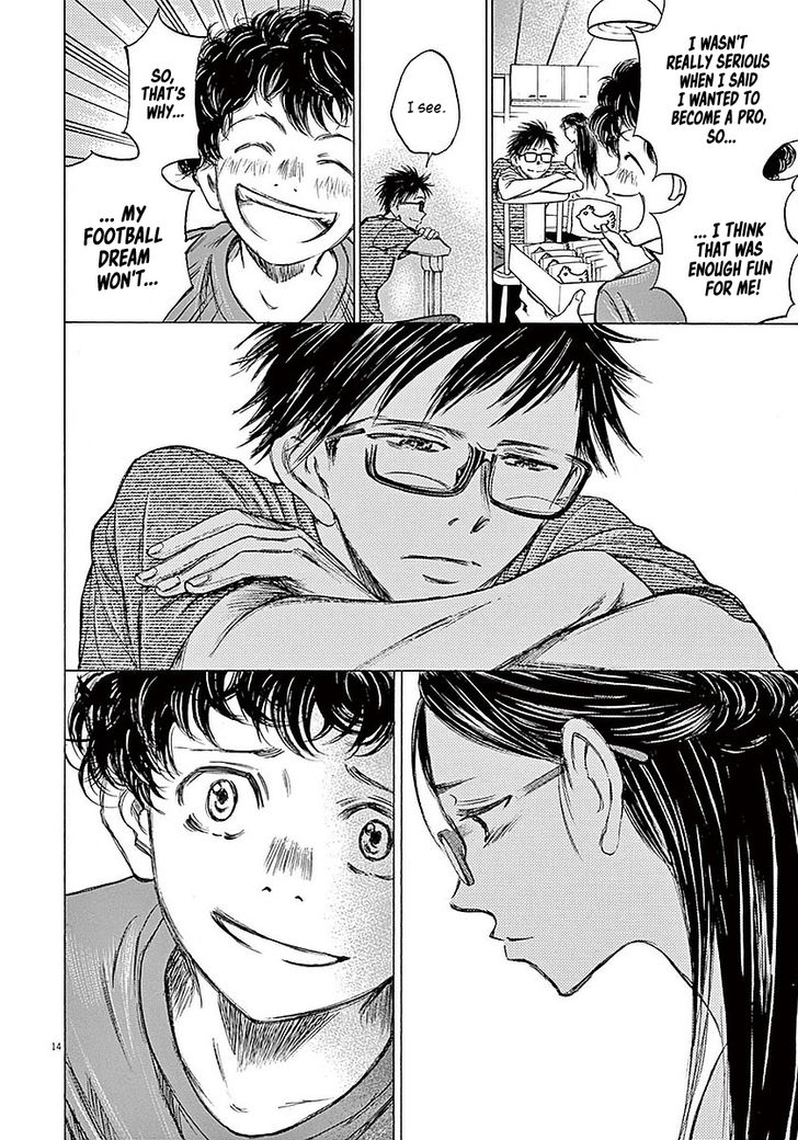 Ao Ashi, Chapter 14 image 14